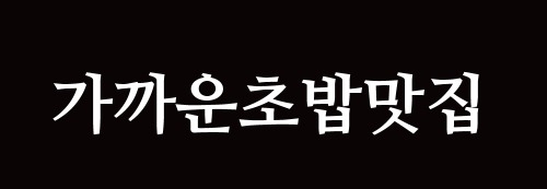 대표이미지